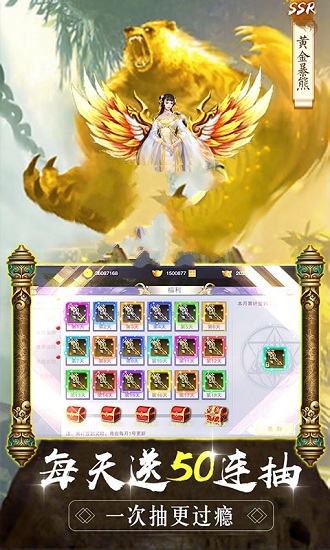 天下风云录最新版