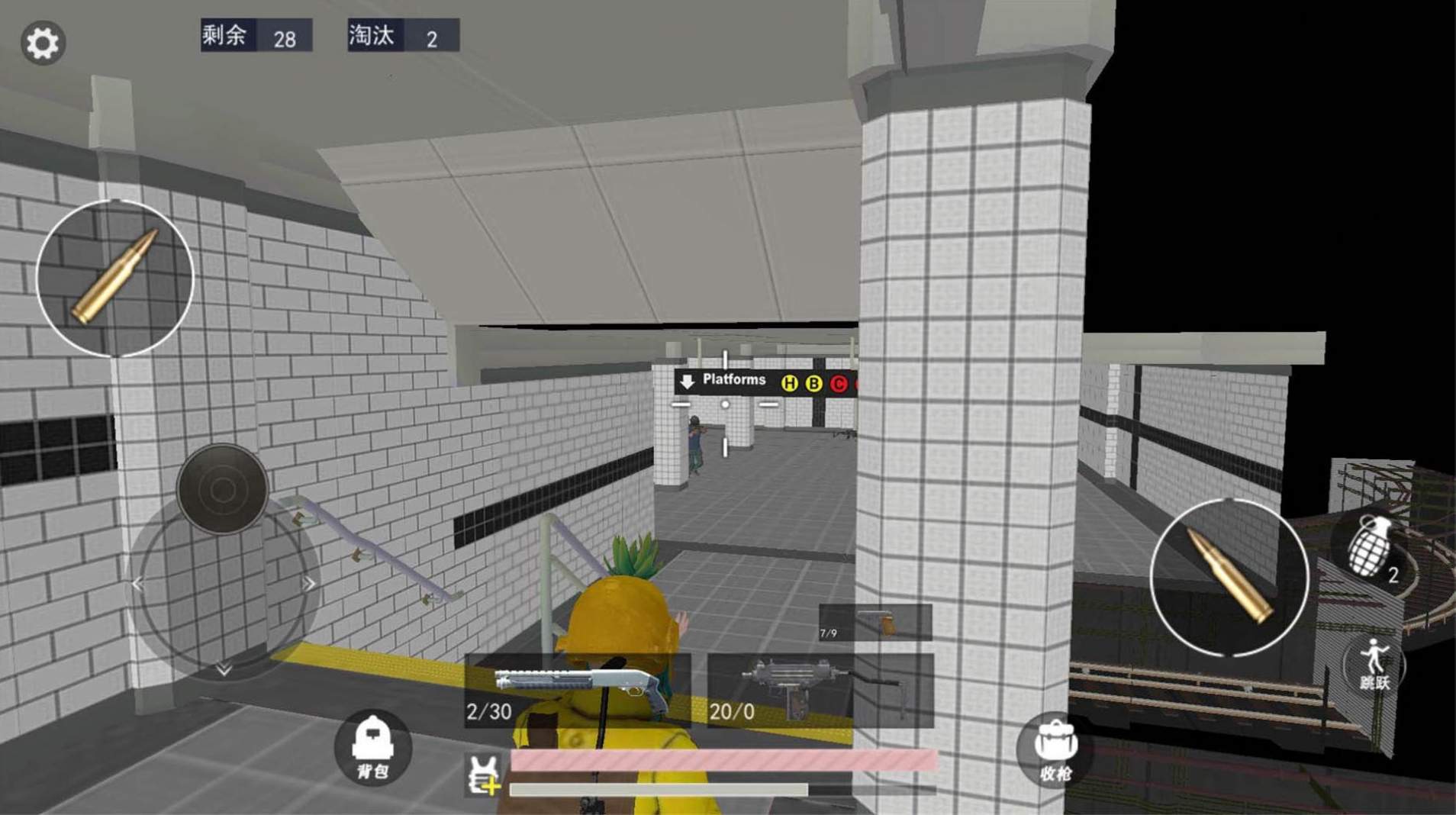 地铁吃鸡逃生截图