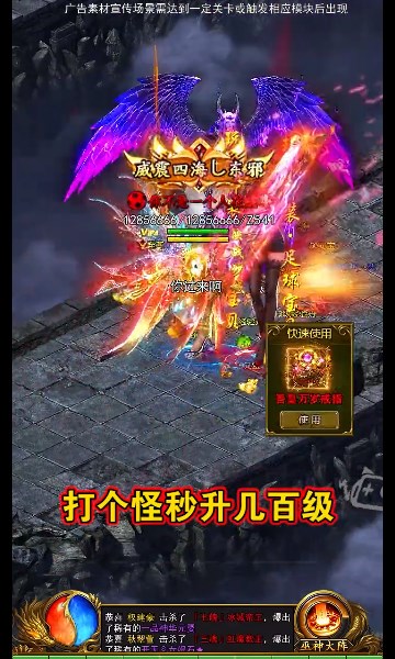 巅峰霸世手游官方正版