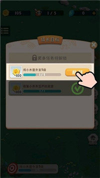 拯救小木木小游戏