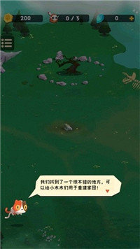 拯救小木木小游戏截图