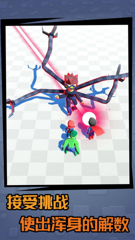 复仇者生存游戏安卓版