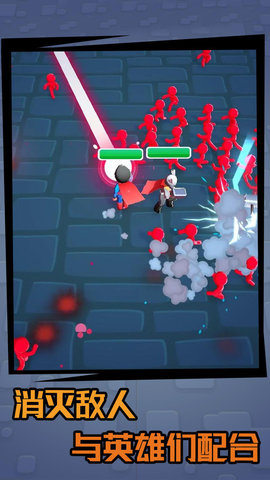 复仇者生存游戏安卓版截图