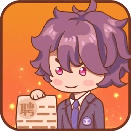 快乐打工人完整版