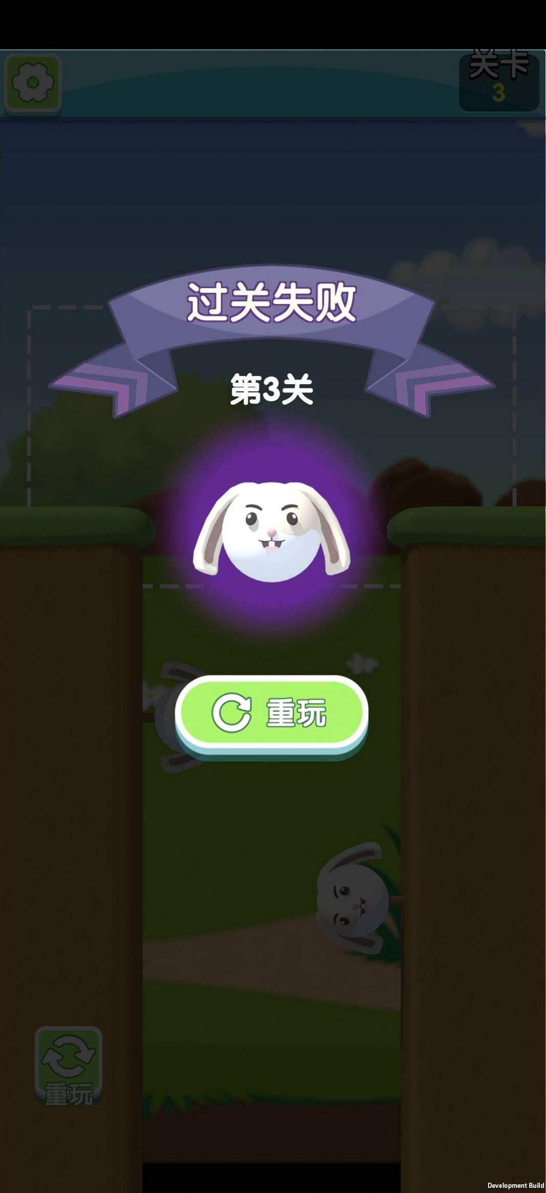 小兔爱旅行截图