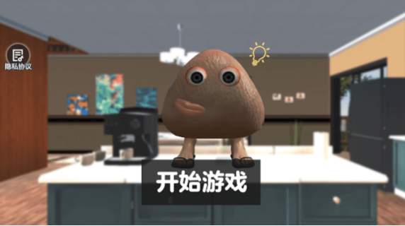 家养宠物模拟器最新版截图