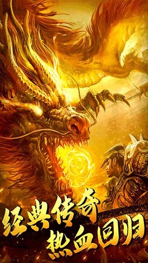 武胜游戏