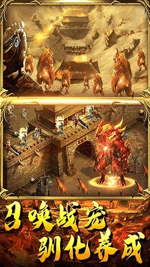 武胜游戏截图