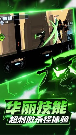 火柴人格斗战场截图