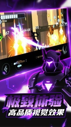 火柴人格斗战场截图