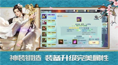 火影世界变态版截图