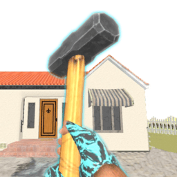 砸了邻居家游戏中文版