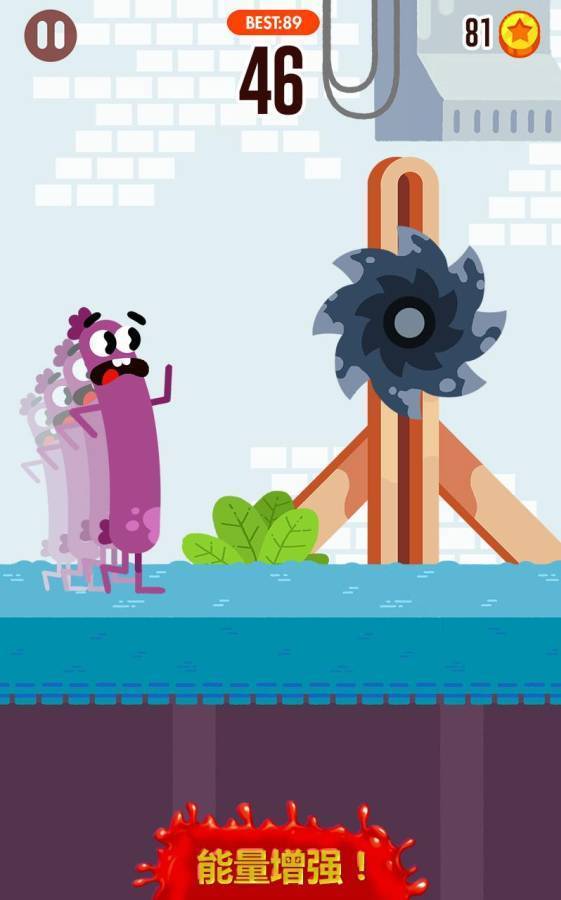 奔跑吧香肠热狗挑战截图