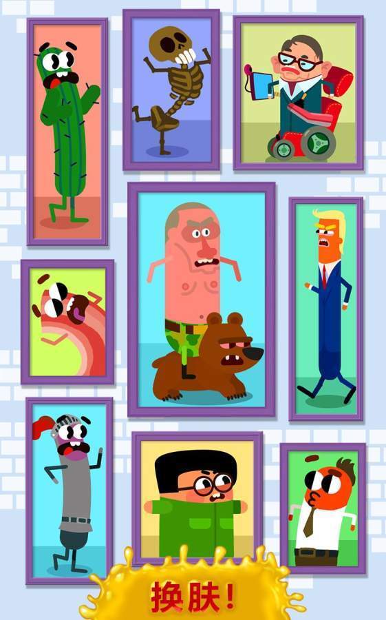 奔跑吧香肠热狗挑战