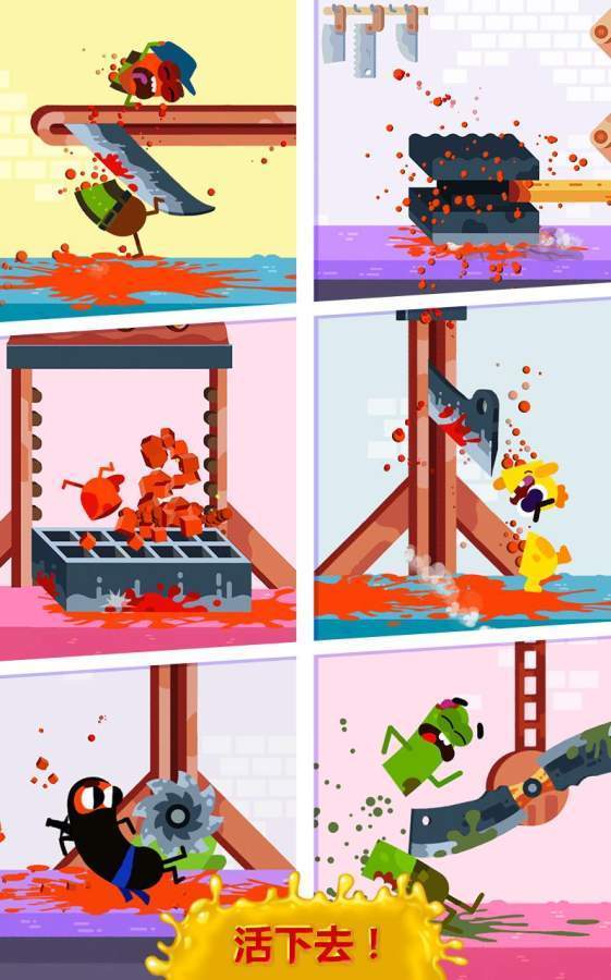 奔跑吧香肠热狗挑战截图