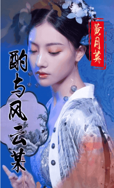 三国人妻团变态版