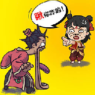 摆烂西游安卓版