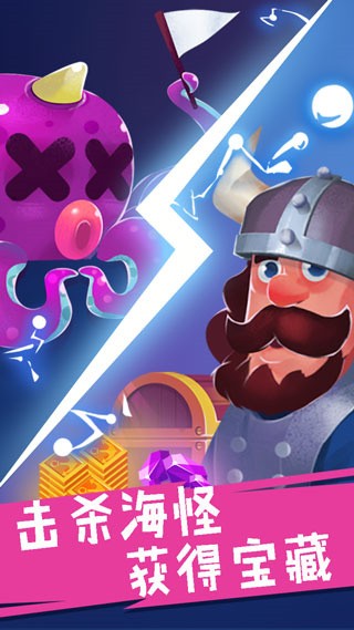 合并舰船红包版