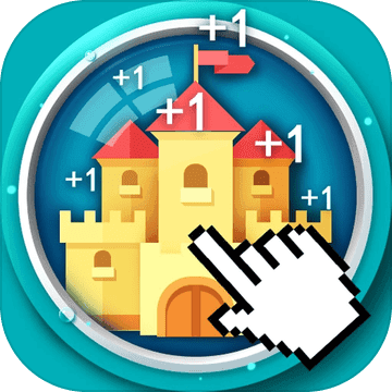 放置王国汉化版