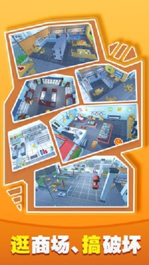 肥宅大作战安卓版