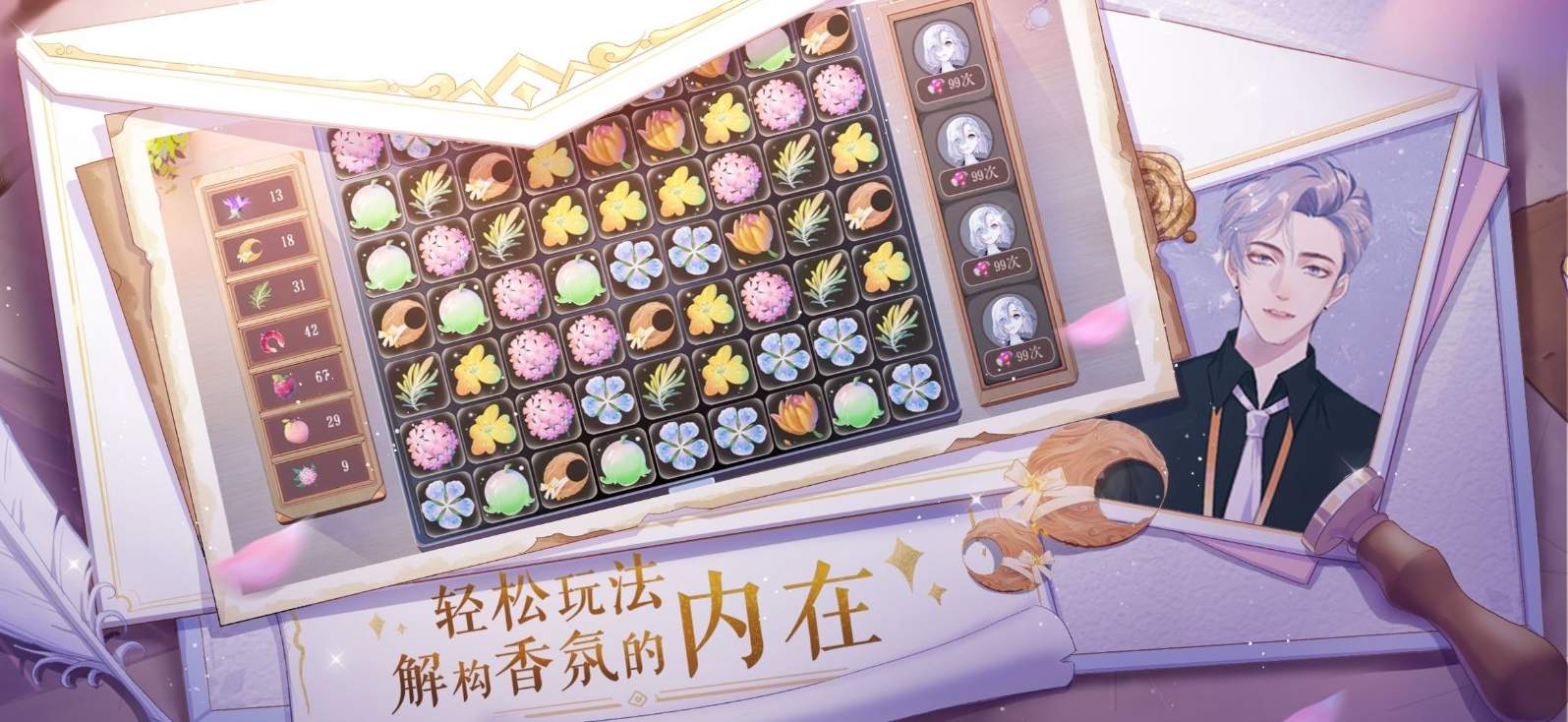 零点一毫升官方版