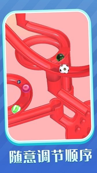 快快来弹珠手游截图