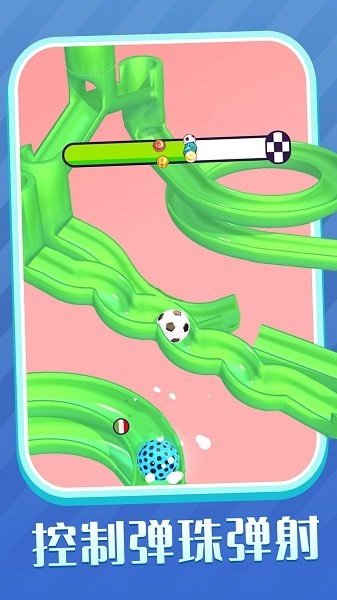 快快来弹珠手游