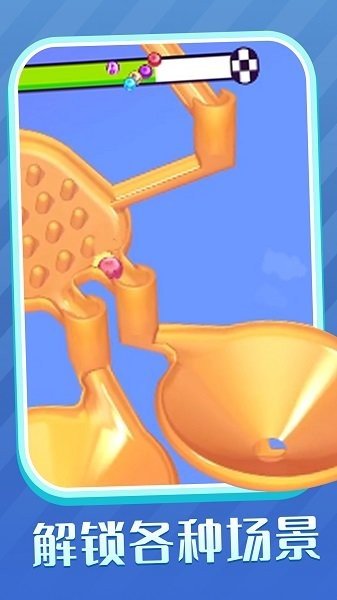 快快来弹珠手游截图