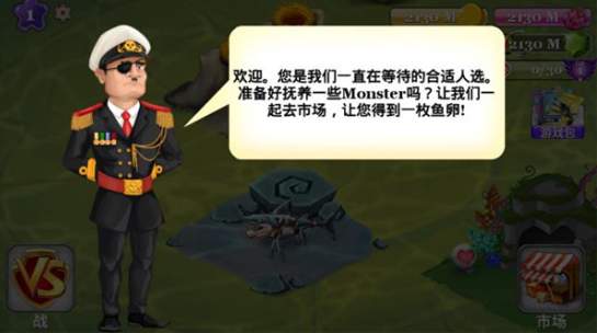 海怪城市内购正式版