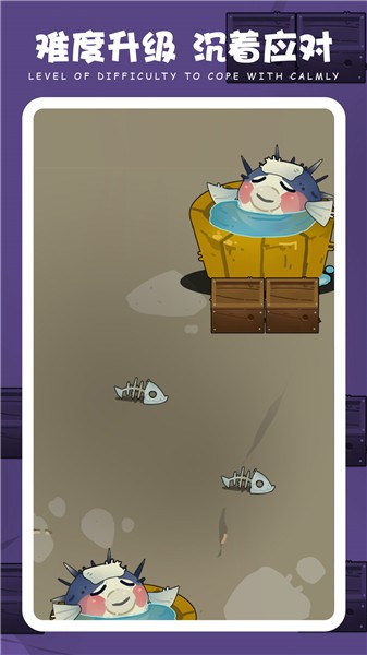 通关别想了游戏截图