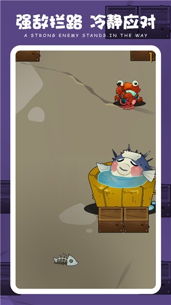 通关别想了游戏截图