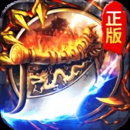 盛世霸主盛世皇城官方版