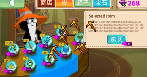 火柴人像素战斗