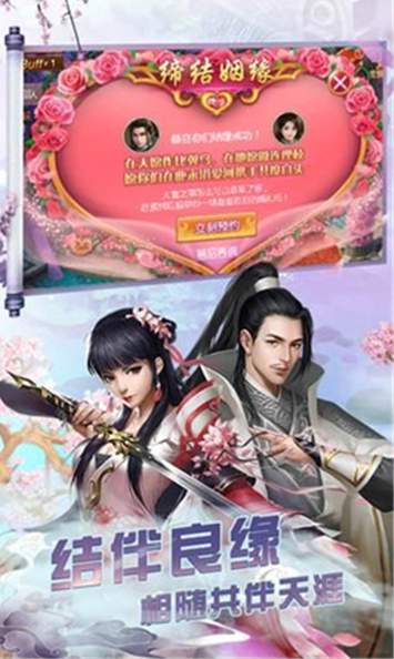 天下百战手游截图