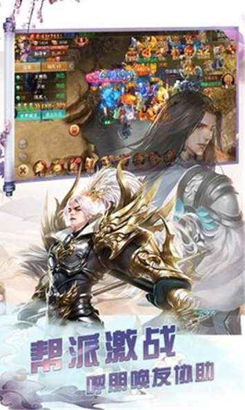 天下百战手游截图