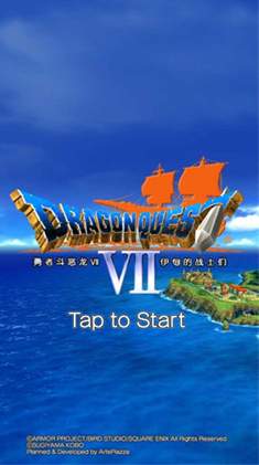 dragonary游戏截图