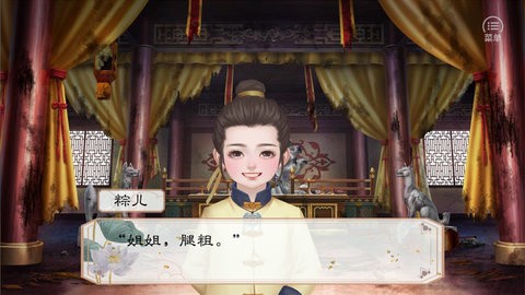 名震金陵城清软完结版