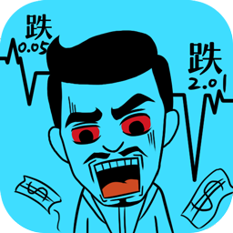 我要变有钱安卓版