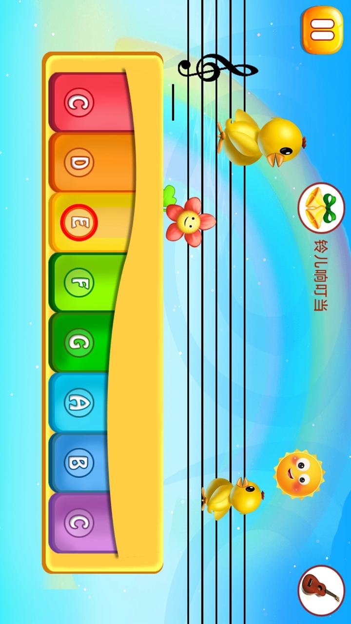 节奏钢琴大师截图