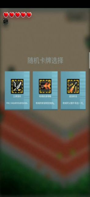 尸城幸存者最新版截图