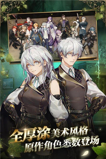 时之歌折扣版截图