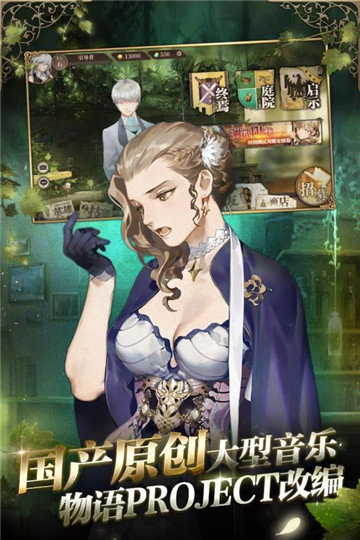 时之歌折扣版截图