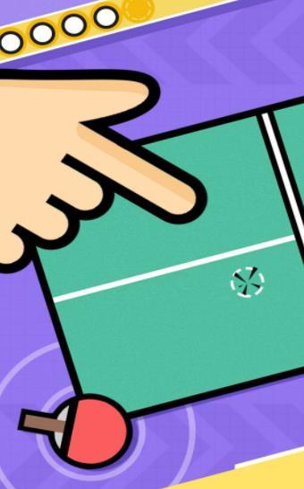 打球球游戏完整版截图