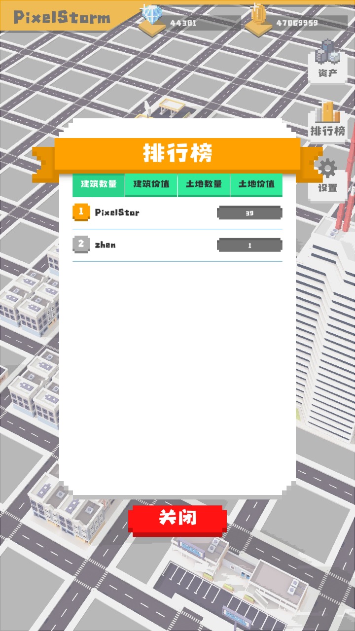 无所事事之都安卓版
