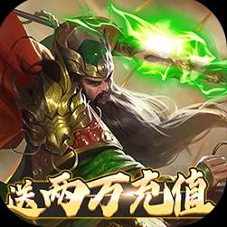 君成天下BT送两万充值