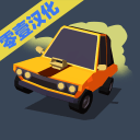 无尽逃亡中文版