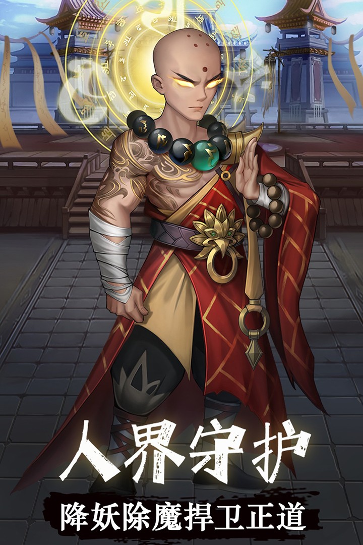 阴阳界九游版