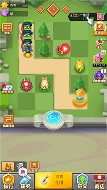 植物全明星安卓版截图