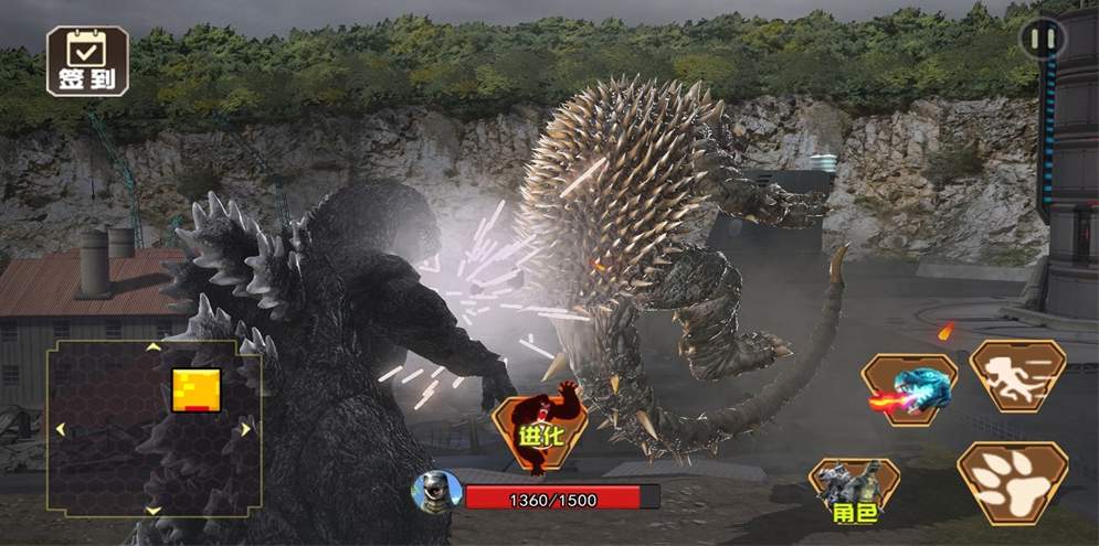 怪兽变身器游戏变身怪兽游戏截图