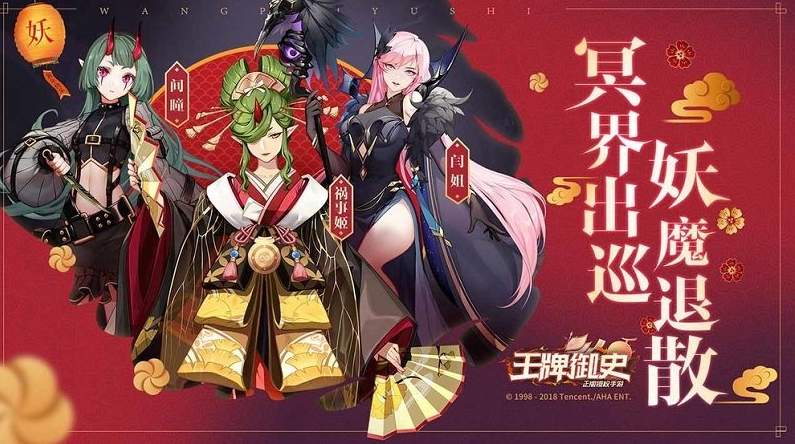 王牌御史台服截图